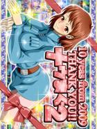 下着姿の巨乳ナウシカと中出しックス