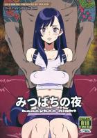 ヤクザに薬漬け陵辱される