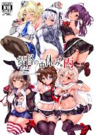 忙しい!日焼け跡がエロい艦娘たちとヤリまくる!