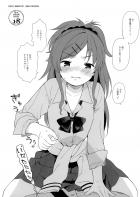 ツンデレ妹とはじめての近親えっち