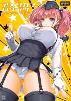 可愛いしおっぱいも大きいアトランタとありがとうックス