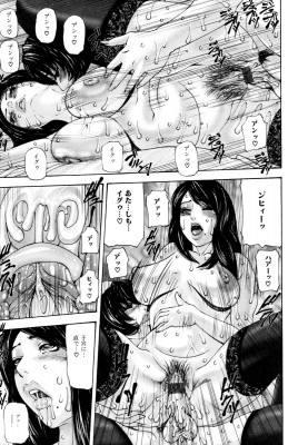 285a81b4fa155c8acd4ed2754b8f2640  [Mikikazu] Futanari Chitai / [みきかず] ふたなり痴態 