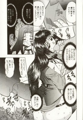 34f5c095718c0134209bf0f38f1fd872  Kinbaku no Ikenie | 緊縛の生贄