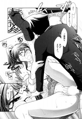 40c50da948dc42d67afebae479e5af44  [大見武士] 月刊 哀川編集長 1  3