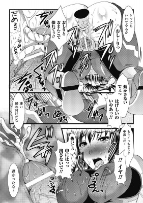 6f56802f34a04a79306375351c52be36  [Matsunami Rumi] EROcology (Digital)