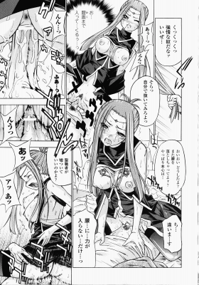 730f41cfeaf6c80f9155d5768e21e0fe  [Anthology] Shirudaku Settai Anthology Comics