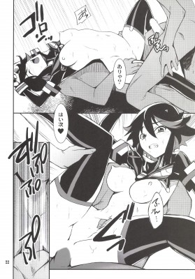 a1b985fdf29848f3973038e981d6d2ac [P FOREST (穂積貴志)] 流子ちゃんが負けてしまいました (キルラキル) [DL版] 