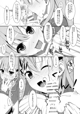 e61211f6e53ee45f6a6ae54cdadfd732  [TIES (タケイオーキ)] ダメ提督製造レシピ (艦隊これくしょん) 