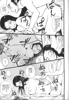 f8c016b0275338fe7eaa7deb9206f185  [28 works (大守春雨)] NKB (オリジナル) 