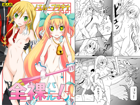 ha22 (同人誌)[浪漫書店] 人妻管理人～団地にいる人妻は全員俺が管理するフルカラーコミック 