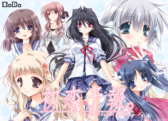 1x1.trans [110527] [I.D.] 初恋予報。