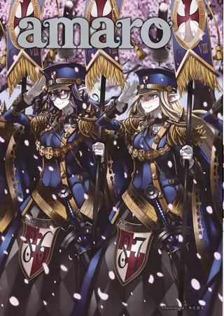 1x1.trans [Anthology] amaro Vol.1