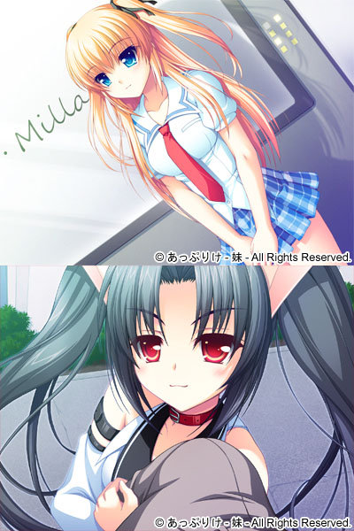 1x1.trans [091217][ あっぷりけ 妹 ]フェイクアズール・アーコロジー