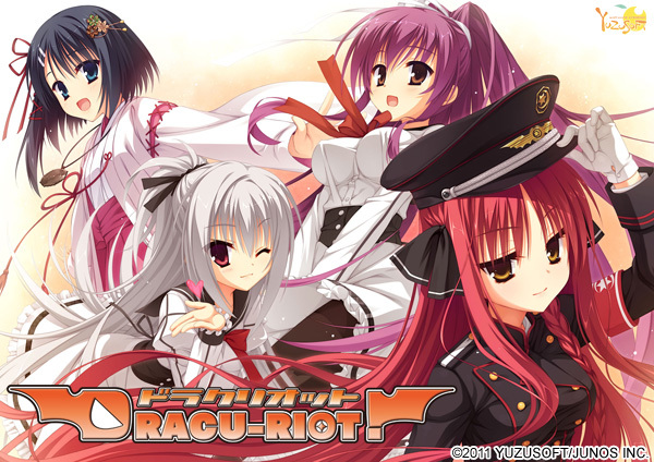 1x1.trans [120330][ゆずソフト] DRACU RIOT！[Patch]