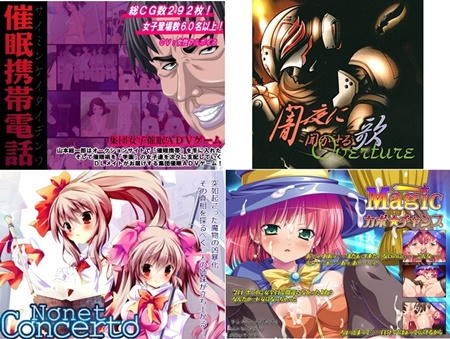 1x1.trans (同人ソフト) [120110] [ＤＬメイト] 催眠携帯電話～女子集団催眠ADVゲーム～俺は催眠術で女たちを自由に操る力を手に入れた 他