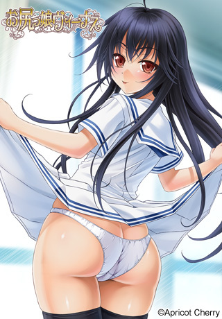 1x1.trans [120127] [Apricot Cherry] お尻っ娘ヴィーナス