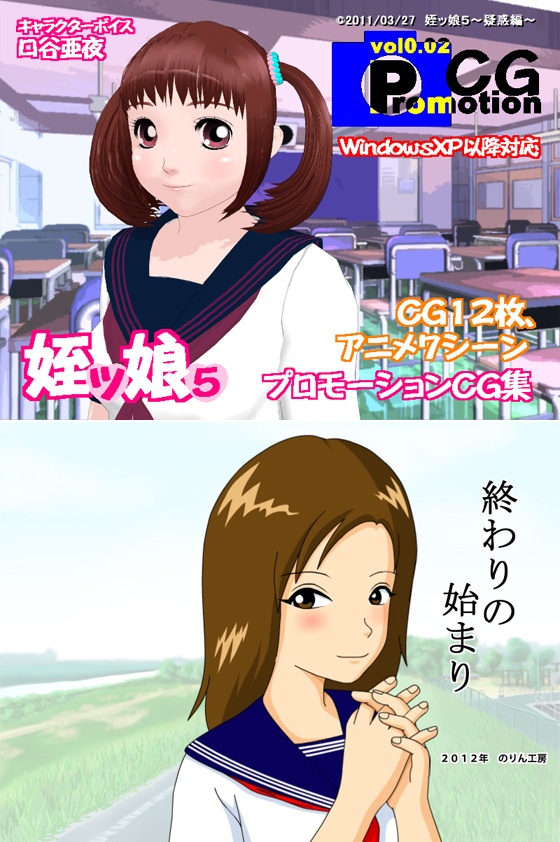 1x1.trans (同人ソフト) [120126] [輝亜羅] 美少女100人レイプRPG 他 (3G)