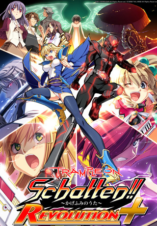 1x1.trans [120127] [NONSUGAR] Trample on Schatten!!～かげふみのうた～ REVOLUTION＋ + アペンドディスク + ボーカルマキシCD + NoDVD Patch