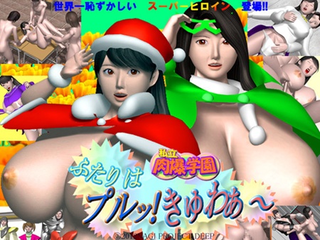 1x1.trans (同人ソフト) [120123] [NAGI PROJECT] ふたりはプルッ!きゅわぁ～(2G)