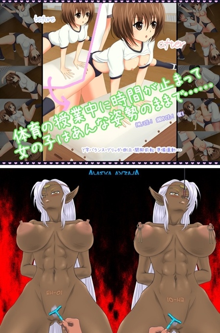 1x1.trans (同人CG集) [130129][Alaska] eh  01 (2CG)