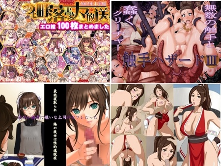 1x1.trans (同人CG集) [120628][Xボッキッス] ナツノマイ(4CG)