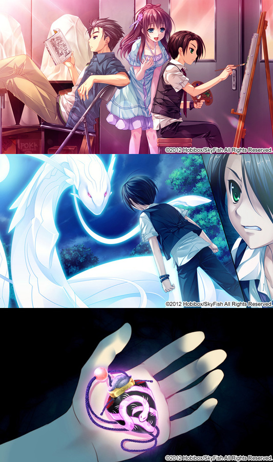 1x1.trans [120928] [SkyFish] 九十九の奏～欠け月の夜想曲～