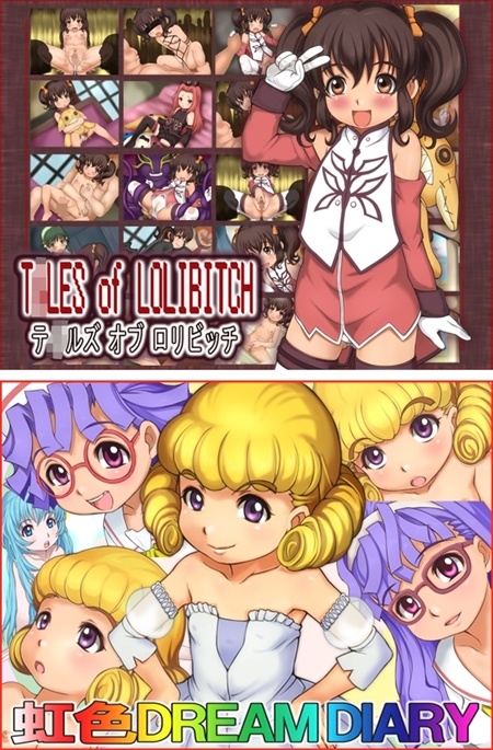 1x1.trans (同人CG集) [120126] 虹色DREAM DIARY (2CG)