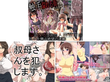 1x1.trans (同人CG集) [130427] [つぼや] 叔母さんを犯します。 (3CG)