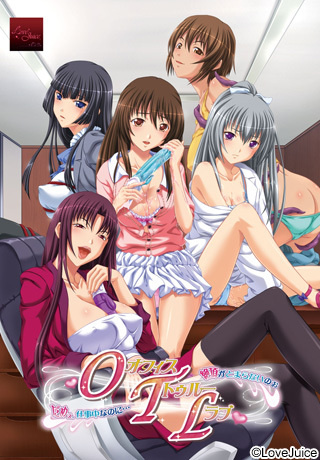 1x1.trans [120525][LoveJuice ピンク] OTL（オフィストゥルーラブ） ～だめぇ、仕事中なのに…絶頂がとまらないのぉ～