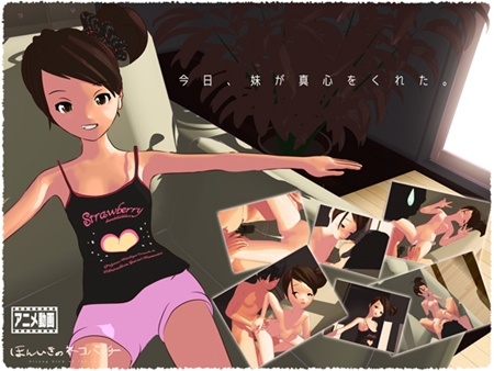 1x1.trans [130831] [ほんいきのネコパンチ] 今日、妹が真心をくれた。