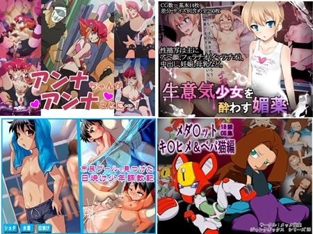 1x1.trans (同人CG集) [130210] [アクチュエーター] アンナちゃんがアンナことに…! (4CG)