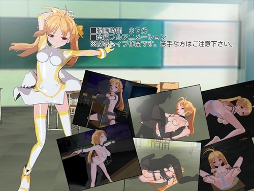 1x1.trans [130124] [一人遊び] 敗北魔法少女陵辱レイプ