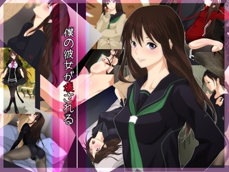 1x1.trans (同人CG集) [120613] [サイボーグハム] 僕の彼女が壊される