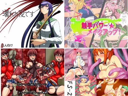 1x1.trans (同人CG集) [120514][はまい屋] FS 2(4CG)