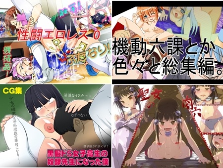 1x1.trans (同人CG集) [120625][解決イカマント] 黒髪ドS女子高生の奴隷先生になった僕 (4CG)