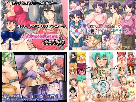 1x1.trans (同人CG集) [130228] [しあし屋] MamaLoverCosLife (4CG)