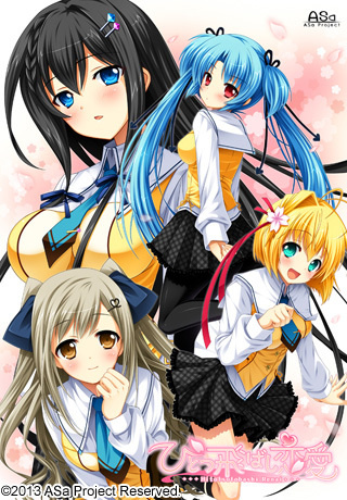 1x1.trans (18禁ゲーム) [130426] [ASa Project] ひとつ飛ばし恋愛