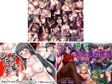 1x1.trans (同人CG集) [120914] [ラブレボ] 女社長の世界 他 (3CG)