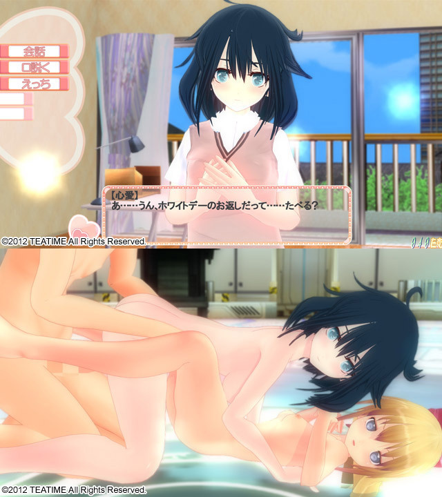 1x1.trans [120615] [TEATIME] ネトワクネトラル カレマチカノジョ + メディオ特典 [NoDVD]