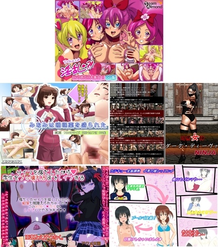 1x1.trans (同人CG集) [120223] [オソマツサマ] みなみは睡眠薬を盛られた 他 (5CG)