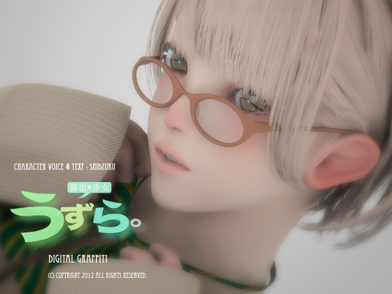 1x1.trans (同人ソフト) [120818] [黒電車] DS[daemon slave]pr なまいき悪魔娘淫獄調教 他 (2G)