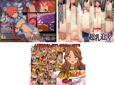 1x1.trans (同人CG集) [121005] [GFF] 超乳迫害 (CG only) 他 (3CG)