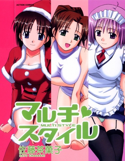 1x1.trans [Satou Chagashi] Multi Style 