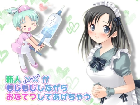 1x1.trans [120630] [うんどうぐつスタジオ] 新人XX(ほにゃらら)がもじもじしながらオナテツしてあげちゃう