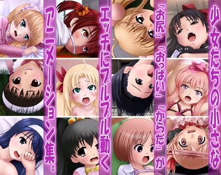 1x1.trans [130810] [天観K] ロリ 動画 4