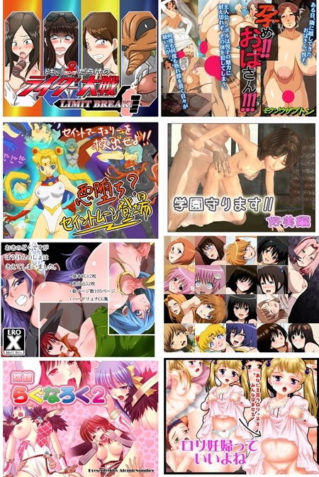 1x1.trans (同人CG集)[120430][モクゾウザブトン] 孕め!!おばさん!!!(8CG)