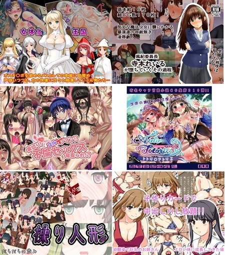 1x1.trans (同人CG集) [121118][ぽぽ] 風紀委員長 寺本れいるが堕ちていくその過程 (6CG)