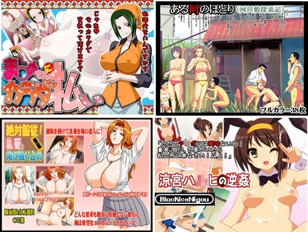 1x1.trans (同人CG集) [121021][地下室] 絶対服従!●菊は俺が独り占め「催眠」 (CG only)  (4CG)