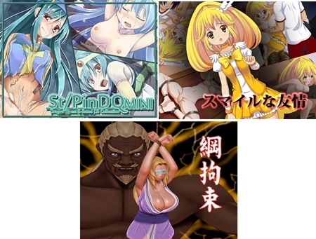 1x1.trans (同人CG集) [120527][割り箸効果] スマイルな友情 (3CG)