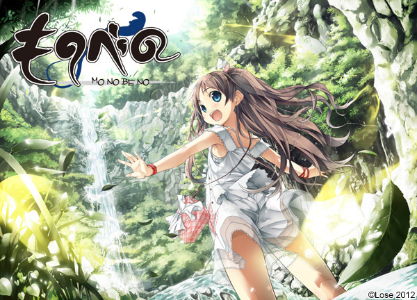 1x1.trans [120427] [Lose] ものべの  MONOBENO  + 特典Disc + v1.2 Update